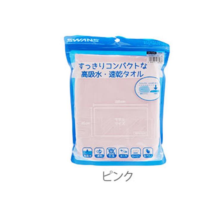 ピンク