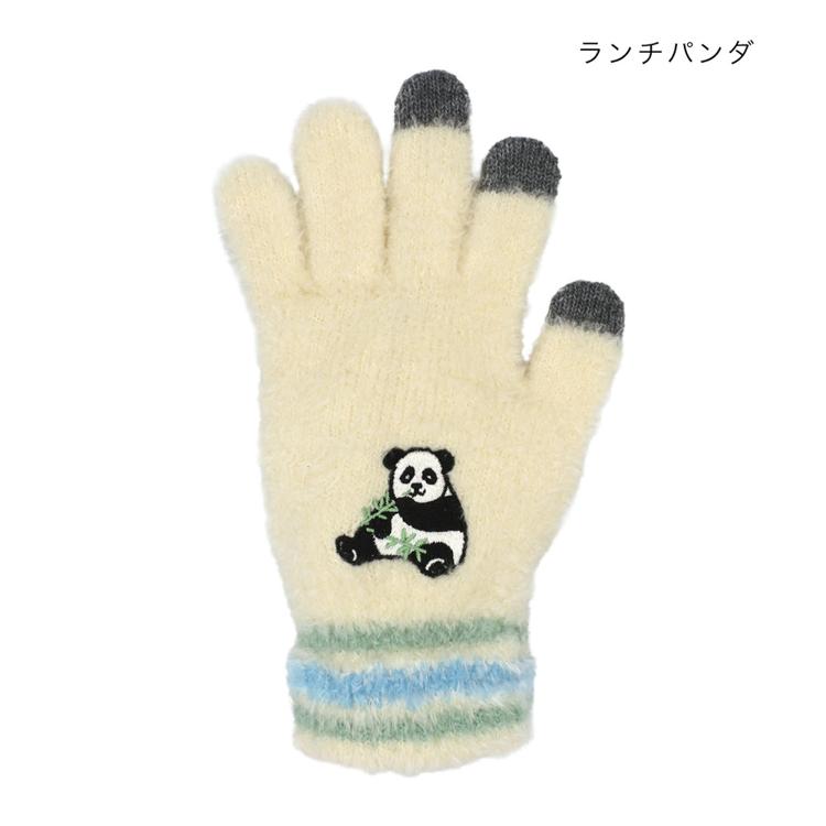 ランチパンダ