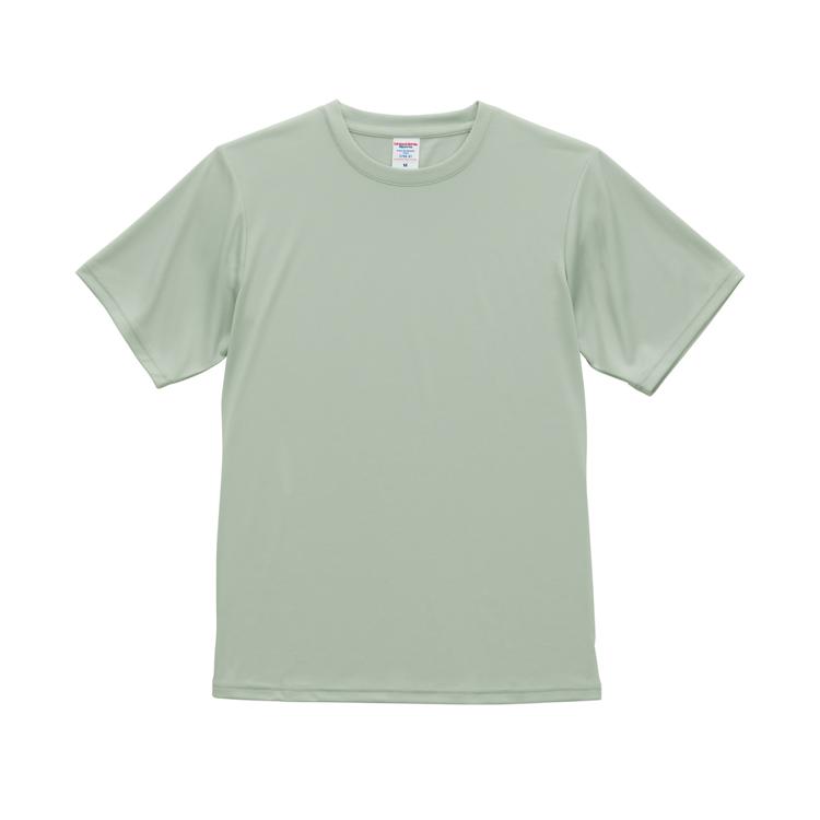 269.スモーキーグリーン