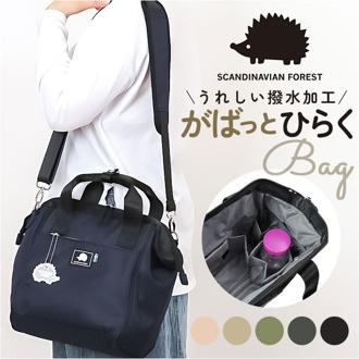 スカンジナビアンフォレスト ショルダー 251-KESF362 通販 ショルダーバッグ ショルダーバック 肩掛け ななめ掛け 斜めかけ 無地 シンプル 撥水 ファスナー ポケット SCANDINAVIAN FOREST レディース メンズ 男女兼用 カジュアル