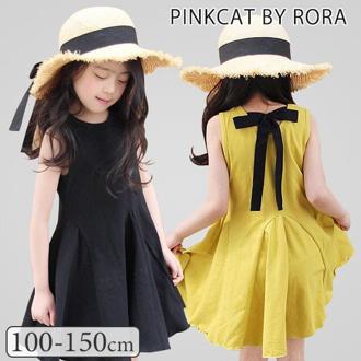 Rora ノースリーブ ワンピース キッズ 通販 ノースリーブワンピース 夏 10005090 サマードレス フレアワンピース 袖なし 子供 女の子 バックリボン シンプル 無地 大人っぽい おしゃれ 可愛い かわいい カジュアル 子ども服 子供服 キッズファッション