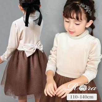 Rora ワンピース 通販 セリーナ ドッキングワンピース 子供服 ワンピ 長袖 フォーマルワンピース パール リボン 女の子 キッズ 子供 こども 子ども 結婚式 パーティー 入園 卒園 入学 おしゃれ かわいい オシャレ 可愛い オールインワン 子ども服 キッズファッション