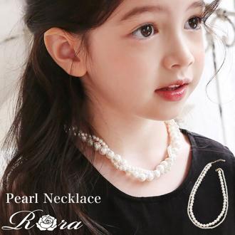 Rora ネックレス キッズ 通販 エリアン パール2連 パールネックレス 首飾り アクセサリー チョーカー パール 女の子 子供 子ども こども フォーマル 大人っぽい 上品 卒園式 入学式 七五三 誕生日 結婚式 パーティー ピアノ発表会 キッズファッション