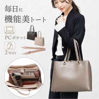 avecelle アベケル ビジネスバッグ トート ショルダー 通販 ビジネスバック トートバック トートバッグ 手提げ レディースリュック バッグ バック カバン 鞄 かばん シンプル 無地 ショルダーベルト付き ビジネス レディース 通勤