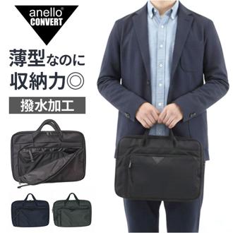 アネロ バッグ anello AGB5131 通販 パソコンケース PCケース パソコンバッグ、ケース PCバッグ PCスリーブ ビジネスバッグ タブレットケース メンズバッグ レディース 通勤 通学 A4 仕事 撥水 DEVON デボン CONVERT
