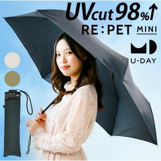 U-DAY ユーディ 折りたたみ傘 晴雨兼用 60cm 傘 通販 晴雨兼用傘 折り畳み傘 折りたたみ 雨傘 日傘 折り畳み 大きめ UVカット 紫外線カット グラスファイバー 大きい RE:PET リペット ポリカーボネート 柔軟性 リサイクル ポリエステ