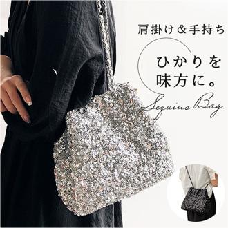スパンコール バッグ 通販 パーティバッグ トートバッグ 2way 斜めがけ スパンコールバック ななめがけ ショルダーバッグ パーティーバック パーティー ミニトート 小さめ ミニバッグ おしゃれ かわいい 可愛い レディースバッグ きれいめ