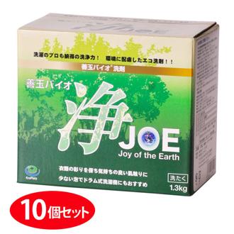 善玉バイオ 浄 10個セット JOE 1.3kg 洗剤 洗浄 洗濯 衣類 通販 シミ 汚れ 黄ばみ 部屋干し エコ 節水 節電 洗濯槽カビ抑制 消臭 エコプラッツ 善玉バイオ洗剤 10コセット 10点セット 洗濯用洗剤・柔軟剤