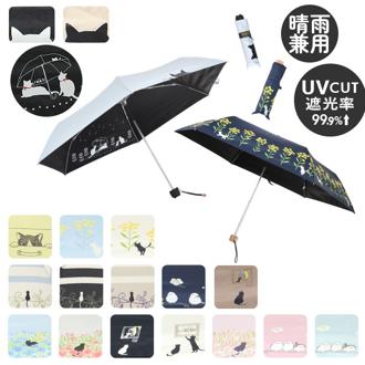 折りたたみ傘 レディース 通販 折り畳み傘 50cm 晴雨兼用 かさ カサ 雨傘 日傘 晴雨兼用傘 ブラックコーティング 遮光率 UVカット 紫外線カット 6本骨 グラスファイバー 丈夫 婦人傘 レディース傘 オシャレ 可愛い レイングッズ 雨の日