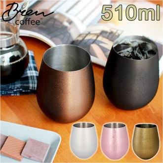 タンブラー 保温 保冷 蓋なし 通販 BrewCoffee ブリューコーヒー ステンレスタンブラー ヴィンテージ ラウンドタンブラー コップ 食器 カップ おしゃれ かわいい アイス コーヒー 用 シンプル 台所用品 キッチン用品 インテリア 新生活