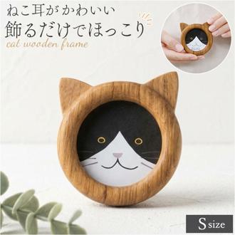 ネコ 写真立て 通販 フォトスタンド 猫耳 フォトフレーム 木製 写真フレーム 写真スタンド 木製フレーム ねこみみ おしゃれ かわいい 写真 立て フォト フレーム 額 立て掛け式 スタンド式 壁掛け オシャレ 写真整理 インテリア雑貨 インテリア小物