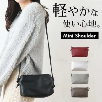 センバドー ショルダーバッグ ミニ 通販 ミニショルダー ショルダーバック ショルダー 肩掛け 斜めかけ ななめかけ ミニショルダーバッグ ミニショルダーバック 小さめ 小さい 軽い 軽量 柔らかい やわらかい レディース 無地 カジュアル シンプル