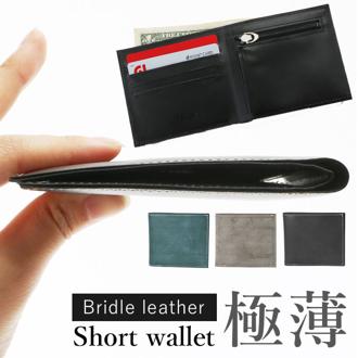 財布 メンズ 二つ折り 通販 ブランド FRUH 薄い 本革 小銭入れあり 薄型財布 サイフ 紳士 レザー さいふ メンズ ウォレット 革財布  コードバン 父の日 プレゼント ギフト 黒 薄い財布 小銭入れ ブラック 札入れ 日本製 コンパクト