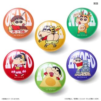 クレヨンしんちゃん グッズ 通販 マグネット ご当地マグネット 関西 磁石 ガラスマグネット クレヨン しんちゃん かわいい おしゃれ 可愛い カワイイ 推しキャラ 推し活 推しグッズ ステーショナリー 事務用品 文具 文房具 コレクション