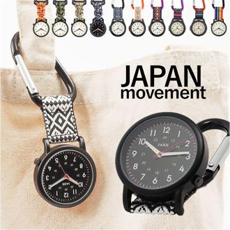 時計 付き キーホルダー 通販 J-AXIS AP1351 カラビナウォッチ 時計 ウォッチ カラビナ時計 ナースウォッチ 懐中時計 アナログ 3針 フック メンズ レディース キッズ 子ども おしゃれ かわいい 誕生日 クリスマス 贈り物 ギフト