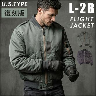 フライトジャケット L-2B 通販 フライト ジャケット ナイロンジャケット ブルゾン メンズ アメリカ 空軍 復刻モデル レプリカ 1940年代 1945年 米空軍 JJ404YN 軽量 軽い 春夏 春秋 男性 男子 アウター 上着 メンズファッション