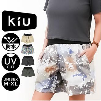 kiu ショートパンツ 通販 短パン スポーツ 半ズボン ハーフパンツ ハーパン メンズ レディース キウ K421 ユニセックス 男女兼用 ボトムス トレーニングウエア ランニング アウトドア 吸水速乾 軽量 はっ水 撥水 ポケット付き おしゃれ オシャレ