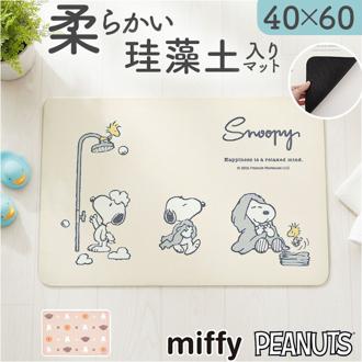 バスマット 珪藻土 ソフト 通販 珪藻土バスマット 珪藻土マット 足拭きマット 足ふきマット 足拭き マット キャラクター グッズ バス お風呂用品 ノンアスベスト 約40×60cm 洗える 割れない 柔らかい 軽い かわいい 可愛い おしゃれ
