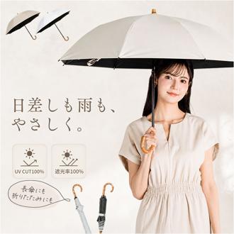 キザワ KIZAWA 日傘 通販 晴雨兼用傘 折りたたみ日傘 2段式折り畳み傘 折り畳み日傘 折り畳み傘 折りたたみ傘 晴雨兼用 涼しい 二段折りたたみ 2段折り畳み日傘 50cm 8本骨 バンブー手元 暑さ対策 レディース 2WAY