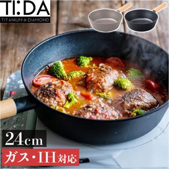 ククナキッチン フライパン 24cm 通販 チタン＆ダイヤモンド コーティング マルチパン 6150-023 TI:DA 片手鍋 鍋 深型 IH 軽量 アルミ鋳造 7層コーティング お手入れ簡単 汚れにくい こびりつきにくい 錆びにくい キッチン 調理器具