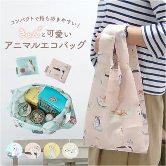 エコバッグ 折りたたみ 小さめ 通販 エコ バッグ エコバック マイバッグ 買い物バッグ ショッピングバッグ 買い物袋 折り畳み コンパクト 手提げバッグ 手提げ袋 可愛い 手さげ おしゃれ かわいい 軽量 レディース シンプル