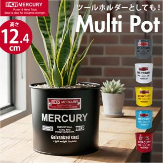 MERCURY マーキュリー マルチポット 通販 収納ボックス 収納 ボックス ダストボックス ゴミ箱 ごみ箱 おもちゃ箱 マルチボックス ランドリーボックス アメリカン シンプル レトロ 片付け リビング オフィス インテリア 雑貨 生活雑貨