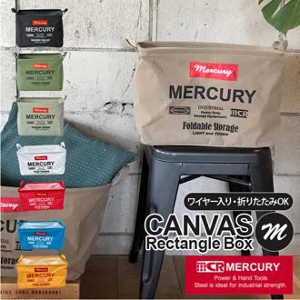 マーキュリー 雑貨 通販 収納ボックス 布 キャンバス おしゃれ キャンバスバケツ 四角 角型 MERCURY レクタングルボックス M リビング 収納 子供部屋 おもちゃ箱 ランドリーバスケット ランドリーバッグ 収納ケース