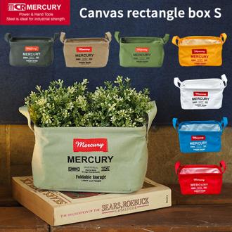 マーキュリー 雑貨 通販 収納ボックス 布 キャンバス おしゃれ キャンバスボックス 四角 角型 MERCURY レクタングルボックス S リビング 収納 子供部屋 おもちゃ箱 ランドリーバスケット ランドリーバッグ 収納ケース ボックス 収納家具