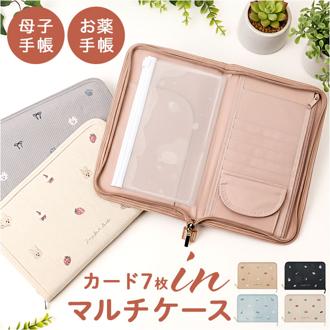 ポーチ メディカルポーチ かわいい 通販 メディカル 小物入れ 救急ポーチ 薬入れ トラベルポーチ 収納 整理 薬ポーチ クリアポケット メディカルケース ケース 小物収納 携帯 コンパクト おしゃれ オシャレ 可愛い 贈り物 旅行 トラベル ギフト 贈り物