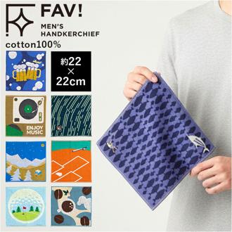 ハンカチ メンズ タオル 通販 MIYAMOTO COLLECTION ミヤモトコレクション 男性 メンズハンカチ タオルハンカチ 約22×22cm おしゃれ かわいらしい ギフト 紳士ハンカチ 紳士 贈り物 持ち運び 携帯 ビジネス 拭きタオル 洗顔タオル