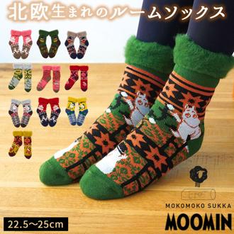 もこもこ 靴下 通販 fromF フィンランド 北欧 ムーミン MOOMIN ミィ リトルミィ スナフキン もこもこソックス モコモコソックス MOKOMOKO SUKKA おしゃれ かわいい あったか 吸汗 吸湿 蒸れにくい ルームソックス