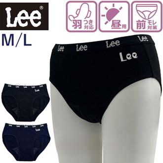 サニタリーショーツ 羽根つき対応 通販 Lee サニタリー ショーツ 生理用ショーツ 下着 パンツ インナー ジュニア 女の子 女子 ブランド リー インナーショーツ 中学生 高校生 小学生 かわいい 可愛い オシャレ カジュアル 衛生用品 レディースアパレル