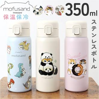 水筒 ワンタッチ かわいい 350ml 通販 ステンレスボトル ワンプッシュボトル マグボトル ステンレス水筒 直飲み水筒 キャラクター おしゃれ ステンレス 直飲み キッズ 子ども 子供 こども 小学生 スポーツ 保冷 通学 中学生 大人 通勤 子供用水筒