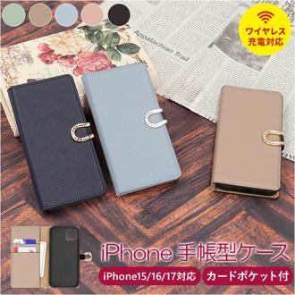 アイフォンケース 手帳型 通販 スマホケース iPhone14 アイフォン14ケース 携帯 ケース ケース 可愛い シンプル おしゃれ 大人 かわいい ブランド ORFE オルフェ ギフト スマホアクセサリー 雑貨