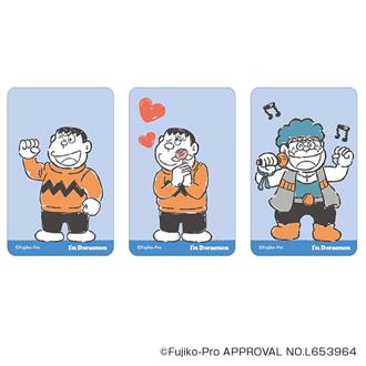ドラえもん グッズ 通販 I'm DORAEMON ステッカー まじかる百貨店ステッカー 4947864050061 I'm Doraemon05 シール ステッカーシール かわいい おしゃれ 可愛い オシャレ キャラクター レンチキュラー スマホ裏 文房具