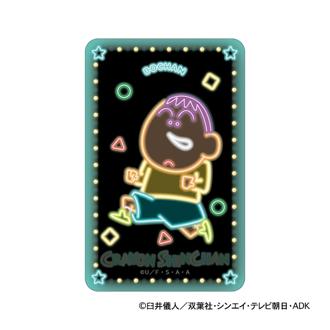 クレヨンしんちゃん グッズ 通販 ステッカー シール ステッカーシール まじかる百貨店ステッカー 4947864116569 ボーちゃん かわいい おしゃれ 可愛い オシャレ 推し活 推しグッズ キャラクター 絵が動く レンチキュラー スマホ裏 文房具