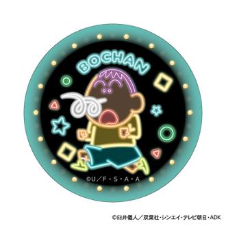 クレヨンしんちゃん グッズ 通販 缶バッジ まじかる百貨店缶バッジ 4947864116613 ボーちゃん 缶バッチ カンバッジ カンバッチ かわいい おしゃれ 可愛い レンチキュラー キャラクター 推し活 推しグッズ コレクション