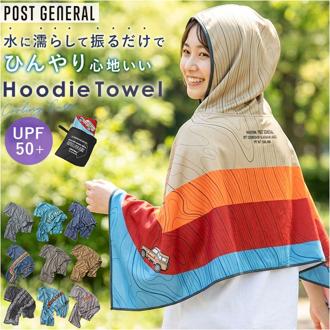 フーディータオル 通販 タオル 大人 フード付き フード付きタオル ポンチョ ケープ 速乾タオル パーカー POST GENERAL ポストジェネラル クレエ 日除け 日焼け防止 紫外線対策 海 プール 海水浴 スポーツ アウトドア かわいい おしゃれ