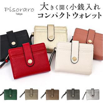 小さい財布 レディース 通販 ミニ財布 ミニウォレット 財布 さいふ サイフ ウォレット L字ファスナー コンパクト 折りたたみ財布 通勤 通学 おしゃれ かわいい シンプル 無地 大人可愛い Pisoraro ピソラロ PR185 レディース財布