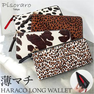 長財布 レディース ロングウォレット 通販 Pisoraro ピソラロ RP240 ピソラロ財布 長サイフ L字ファスナー 財布 さいふ サイフ 大容量 札入れ 薄い 薄マチ アニマル おしゃれ 大人 かわいい レディース財布 牛革 合成皮革 革 ハラコ