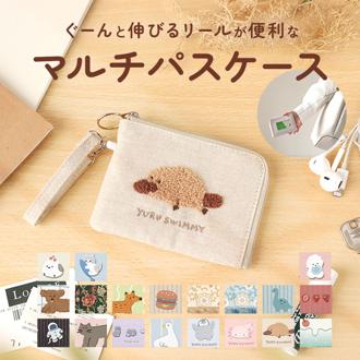パスケース リール付き 小銭入れ 通販 ポーチ 小物入れ 定期入れ 定期 ケース 定期券入れ リール付きパスケース コインケース 伸びるストラップ デイリーポーチ 通勤 通学 高校生 中学生 女の子 女子 大人可愛い おしゃれ かわいい レディースバッグ