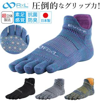 R×L アールエル ソックス 5本指 RNS5007 通販 5本指ソックス 五本指ソックス ランニングソックス メンズソックス レディ－スソックス 靴下 くつした くつ下 五本指 ランニング 滑り止め 耐久性 メンズ レディ－ス 男性 女性 男女兼用 r×l