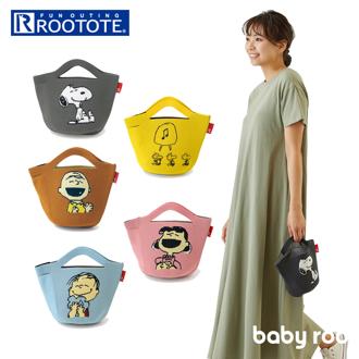 ルートート rootote ミニトート 8242 通販 ブランド スヌーピー グッズ レディース メンズ ポーノ トートバッグ 小さめ ミニバッグ 大人 向け おしゃれ 軽量 自立 小物入れ snoopy バッグ バック 鞄