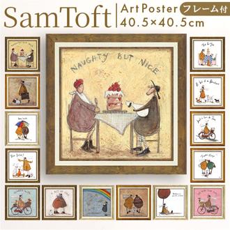 アートフレーム 通販 日本 サムトフト SamToft 壁掛けアート 絵画 壁飾り W40.5 x H40.5cm インテリア モダン 壁掛け アート 玄関 リビング 寝室 癒し おしゃれ 額入り 飾る 新生活 結婚祝い 新築祝い 開店祝い ギフト 贈り物