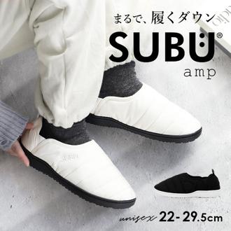 SUBU スブ サンダル 冬 通販 冬用サンダル 暖かいサンダル スリッポン 外履き かかとあり 起毛加工 クッション 暖か 暖かい 軽い 軽量 冬用 キルティング amp スブアンプ レディース メンズ ユニセックス 男女兼用 オフィス おしゃれ