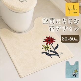 sybilla シビラ トイレマット 80cm 通販 レジェンダ トイレ用マット トイレ マット 足元マット ロングマット 80×60cm おしゃれ かわいい オシャレ 可愛い 洗える 洗濯 花柄 お花 フラワー トイレタリー トイレ用品 日用品雑貨