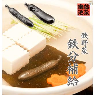 南部鉄 やかん 通販 鉄玉子 鉄野菜バージョン 鉄分補給 南部鉄器 湯沸かし 鍋 鉄分不足 漬物 色出し 黒豆 ツヤ出し 貝 砂出し 色付け 色つけ ペーパーウエイト 日本製 鉄 なす ナスビ 茄子 鉄 きゅうり 池永鉄工