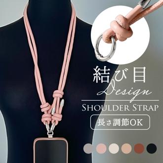 ショルダーストラップ スマホ 通販 スマホストラップ ストラップのみ 単品 レディース ショルダーベルト ショルダー 肩掛け ダイヤモンドハーツ Diamond Hearts メンズ 首掛け スマートフォンストラップ 落下防止 斜めがけ 携帯 おしゃれ シンプル
