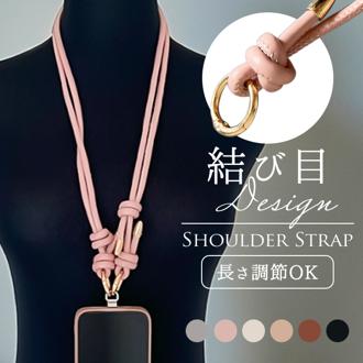 ショルダーストラップ 斜めがけ 通販 スマートフォンストラップ スマホ ストラップのみ 単品 スマホストラップ レディース ショルダー ダイヤモンドハーツ 肩掛け メンズ 首掛け ショルダーベルト 落下防止 Diamond Hearts おしゃれ シンプル 携帯
