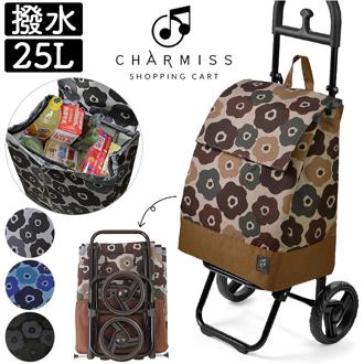 ウノフク ショッピングカート 通販 キャリーカート キャリーバッグ キャリーバック お買い物カート ショッピング お買い物 買い物 買物 保冷 ナイロン 花柄 花 柄 フラワー 撥水 ポケット CHARMISS シャルミス タイヤ 大きめ かわいい 可愛い